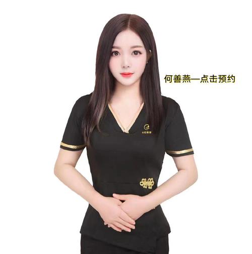 喝茶聊天雅称